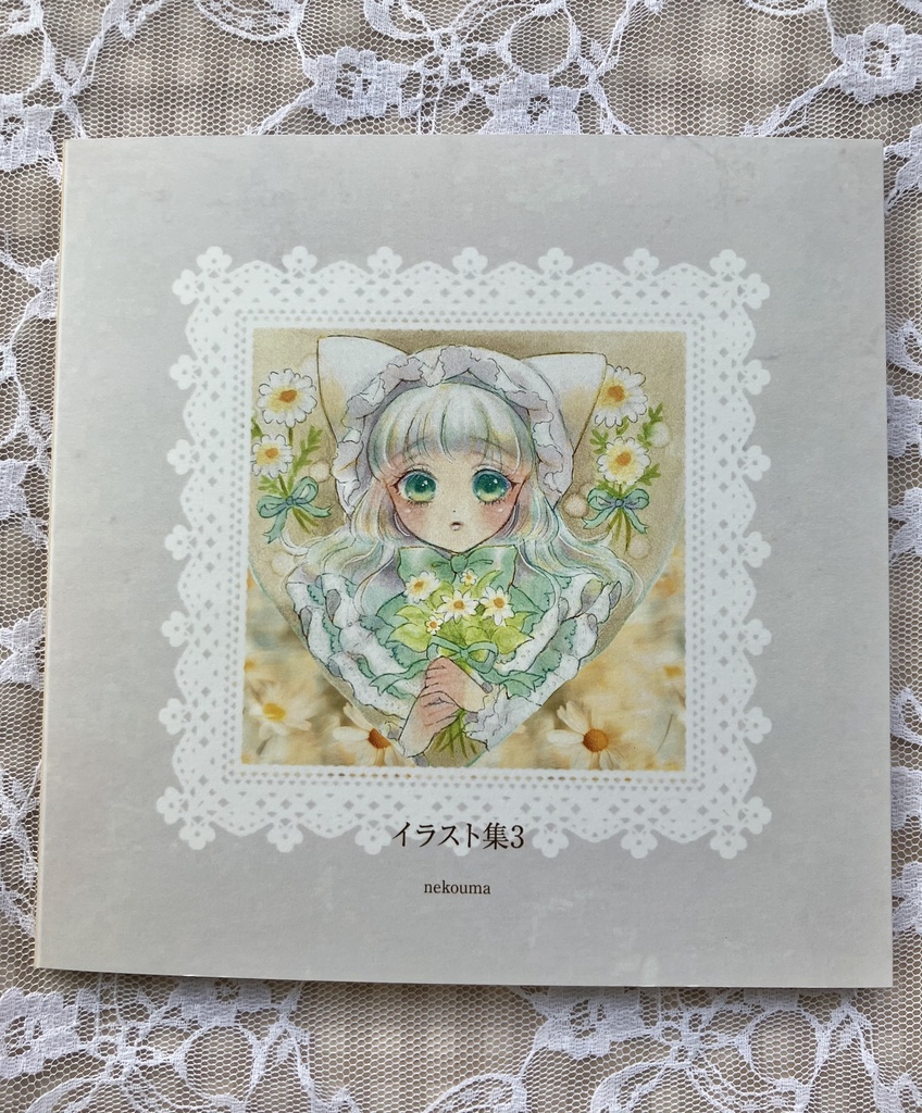 ミニイラスト集