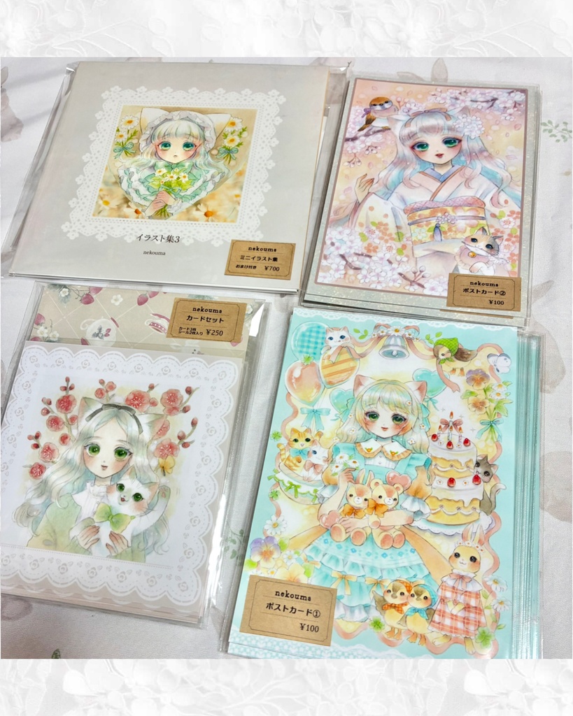 幸せの鐘がなる頃にグッズ