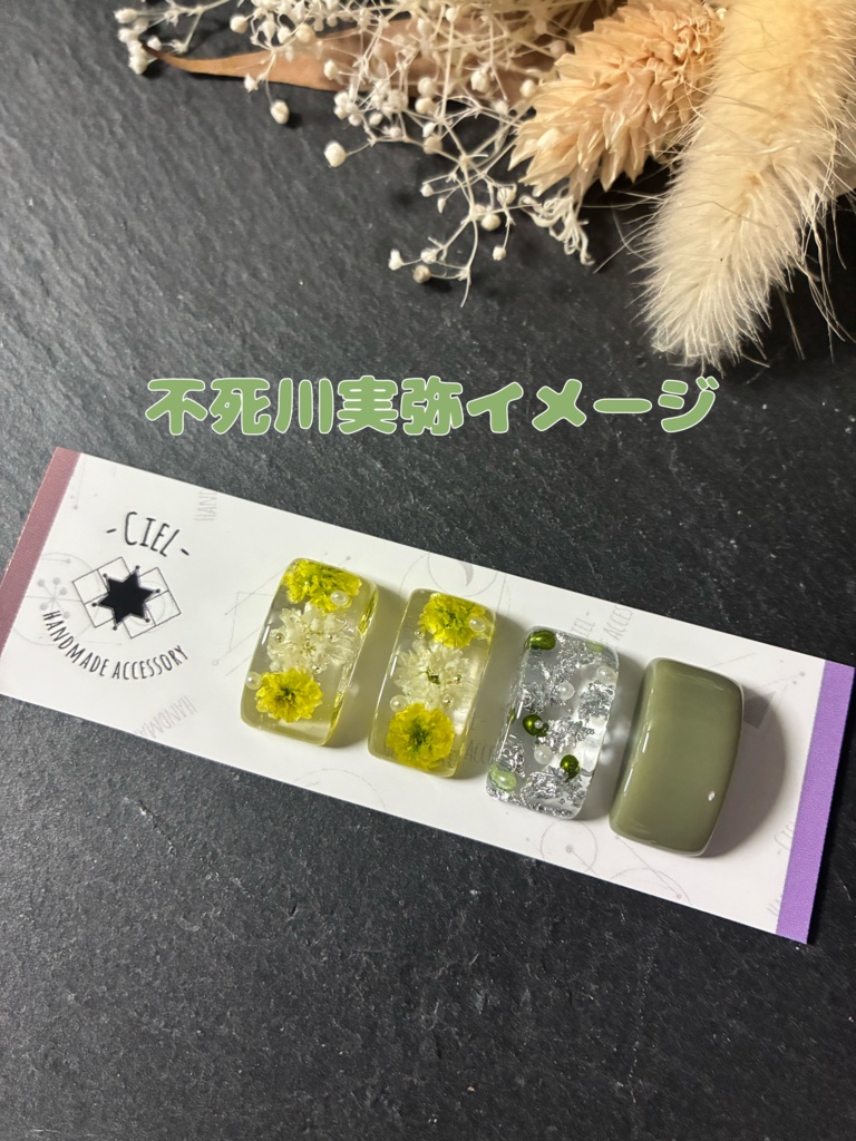 不死川実弥 不死川玄弥 モチーフ イメージ ドライフラワー かすみ草 ピアス イヤリング