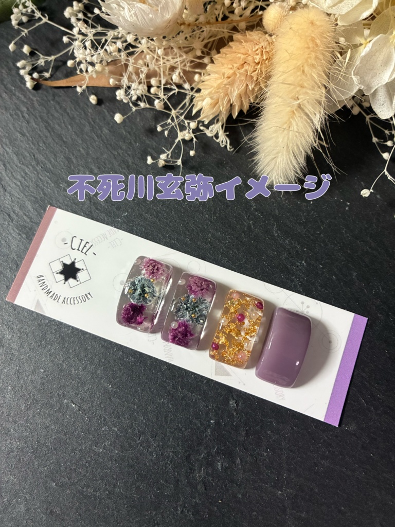 不死川実弥 不死川玄弥 モチーフ イメージ ドライフラワー かすみ草 ピアス イヤリング