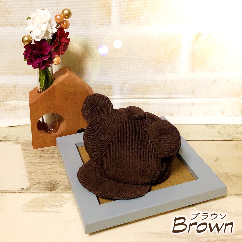 くま耳キャスケット〜コーデュロイ〜