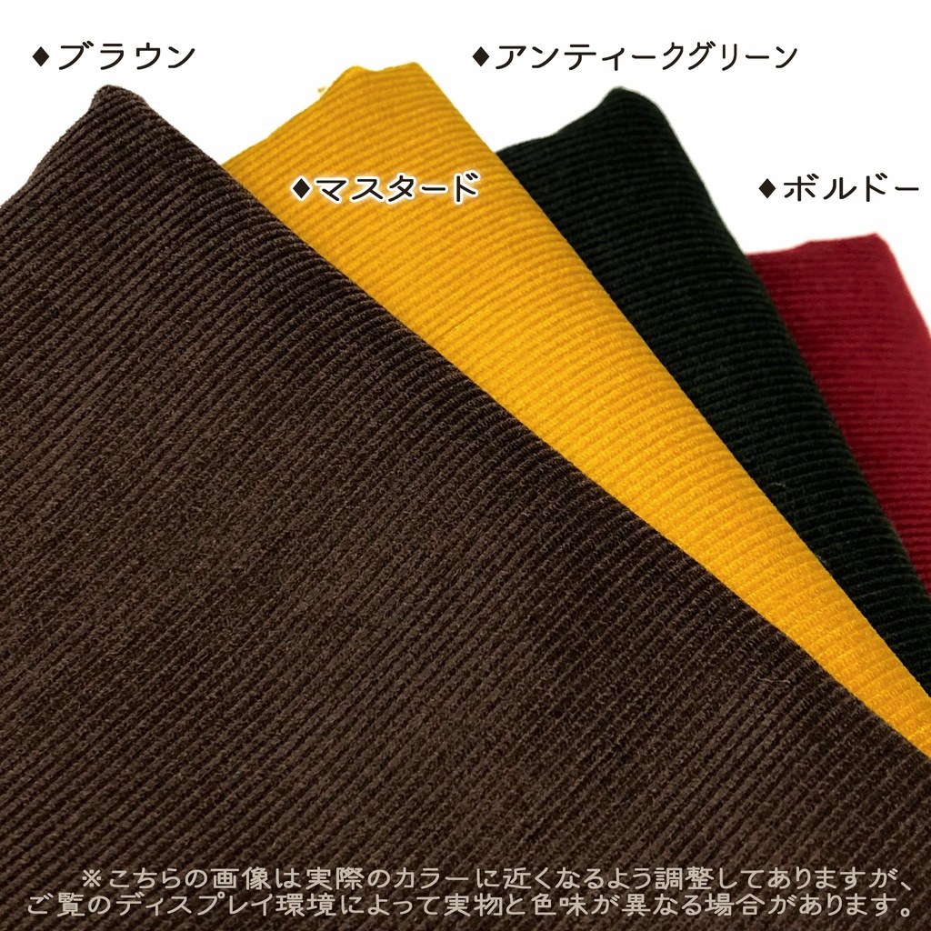 くま耳キャスケット〜コーデュロイ〜