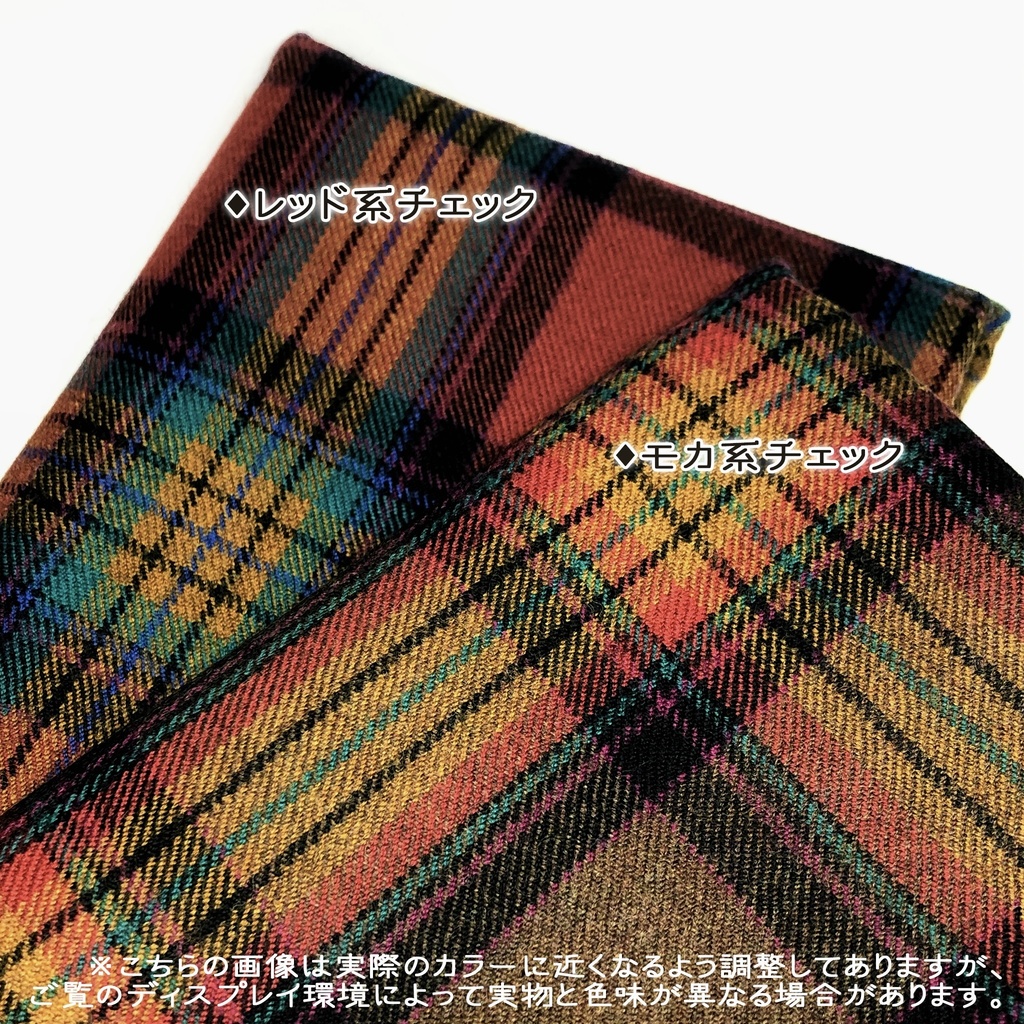 ボタン付きチェックスヌード(裏ボア)