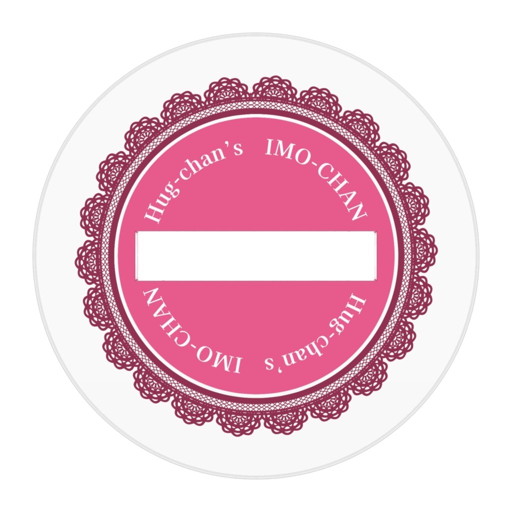 シャイないもちゃんアクスタ