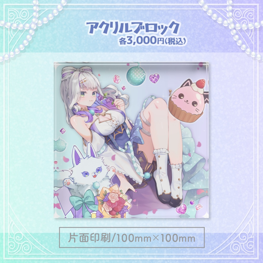 魅楽るんアクリルブロック_2025誕生日イラスト