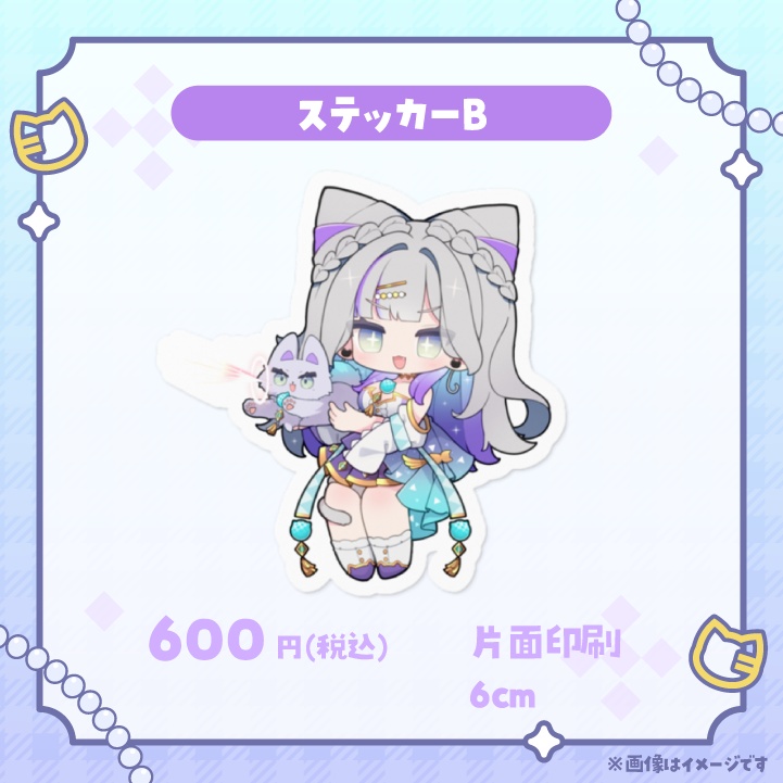 魅楽るんステッカー_猫ビーム