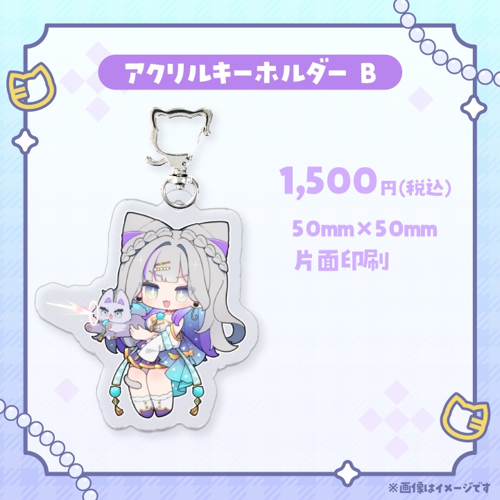 魅楽るんアクリルキーホルダー_猫ビーム