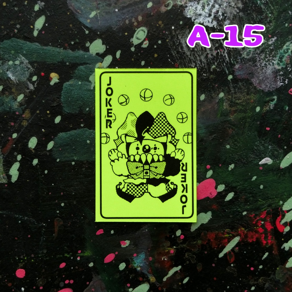 ビリビリ蛍光シール