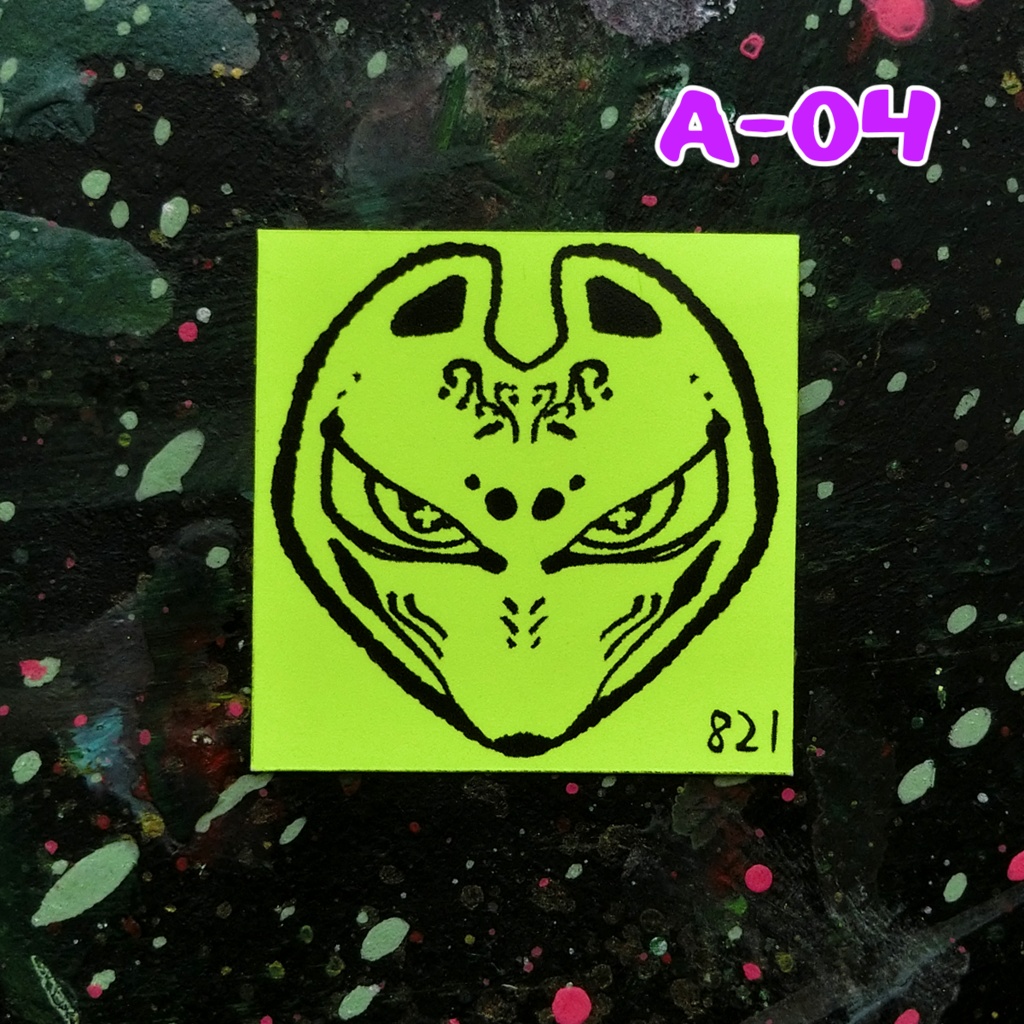 ビリビリ蛍光シール