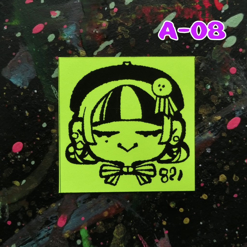 ビリビリ蛍光シール