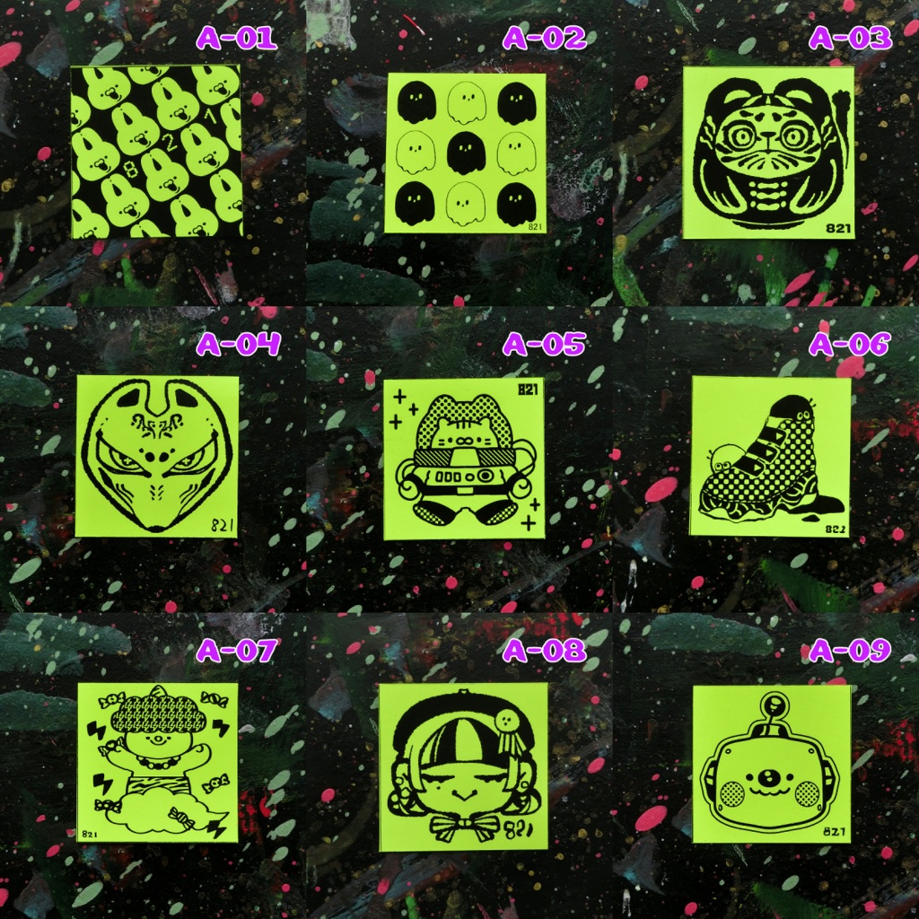 ビリビリ蛍光シール