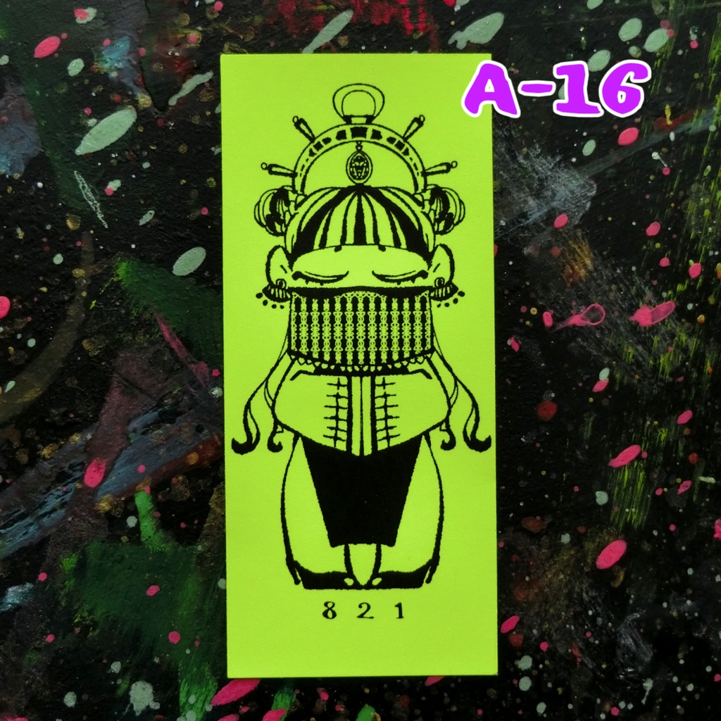 ビリビリ蛍光シール