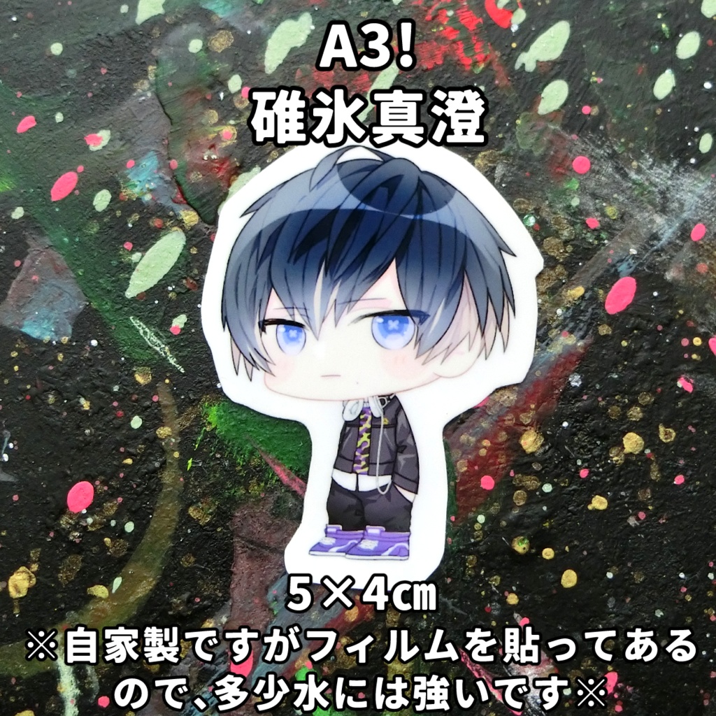 はまってたキャラクター調子乗ってシール作っちゃったやつの あまり