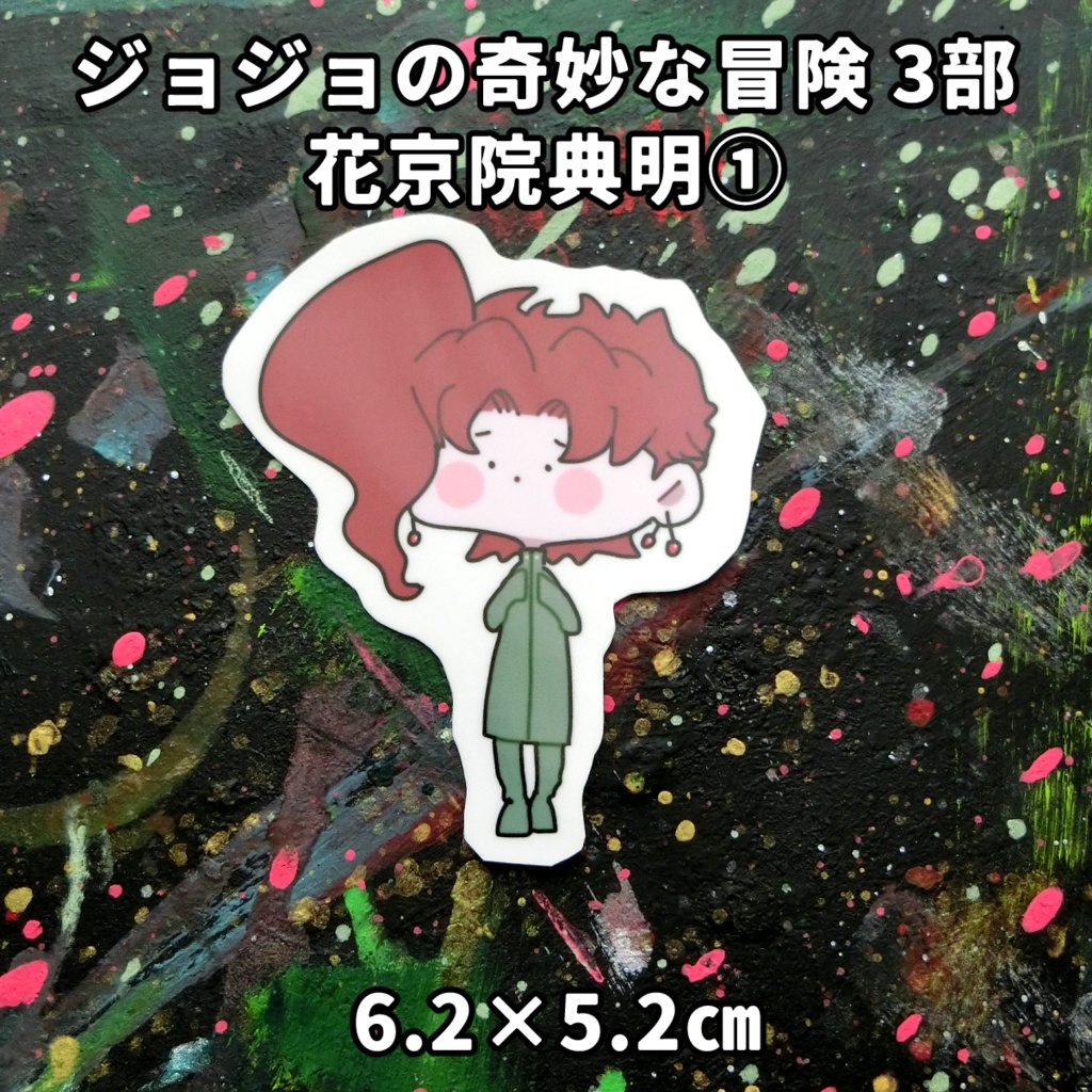 はまってたキャラクター調子乗ってシール作っちゃったやつの あまり