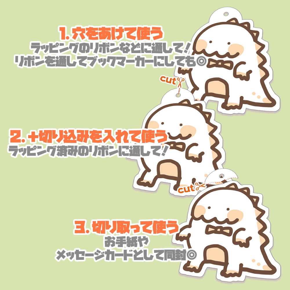 プレゼンチョ渡す時に丁度いいやつ