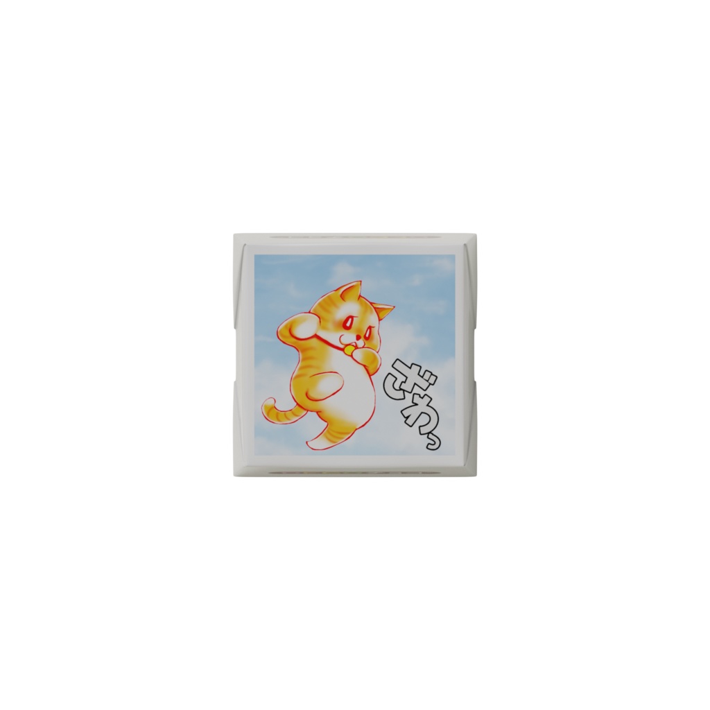 2025 れいらDECOチョコ