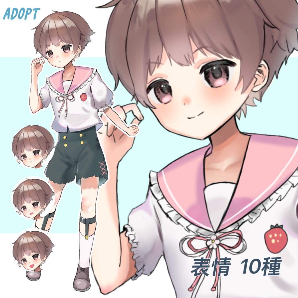 【表情10種】いちごセーラーな男の子