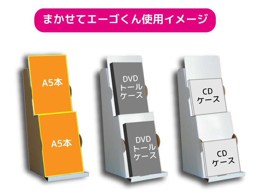 まかせてエーゴくん(白)