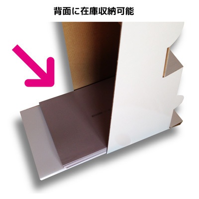 まかせてビーゴさん(白)