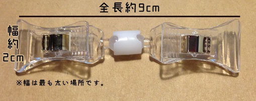 値札にポップに活躍!ダブルクリップ(3個)