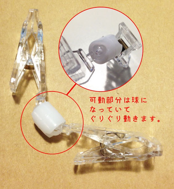 値札にポップに活躍!ダブルクリップ(3個)