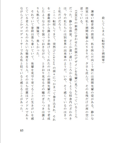 星たちはきらきら光る