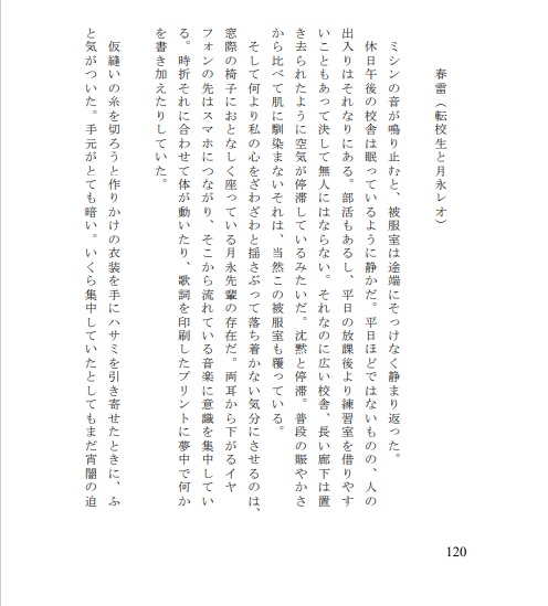 星たちはきらきら光る