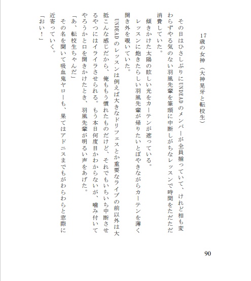 星たちはきらきら光る