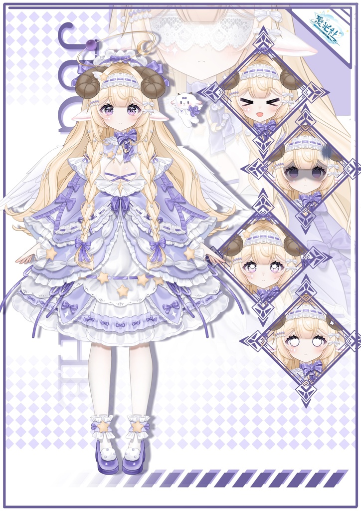 【VTS対応/汎用モデル】Lamb【Live2Dモデル】