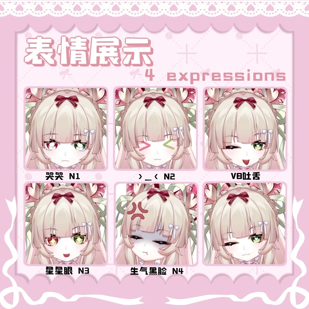 【VTS対応/汎用モデル】Strawberry Cat【Live2Dモデル】