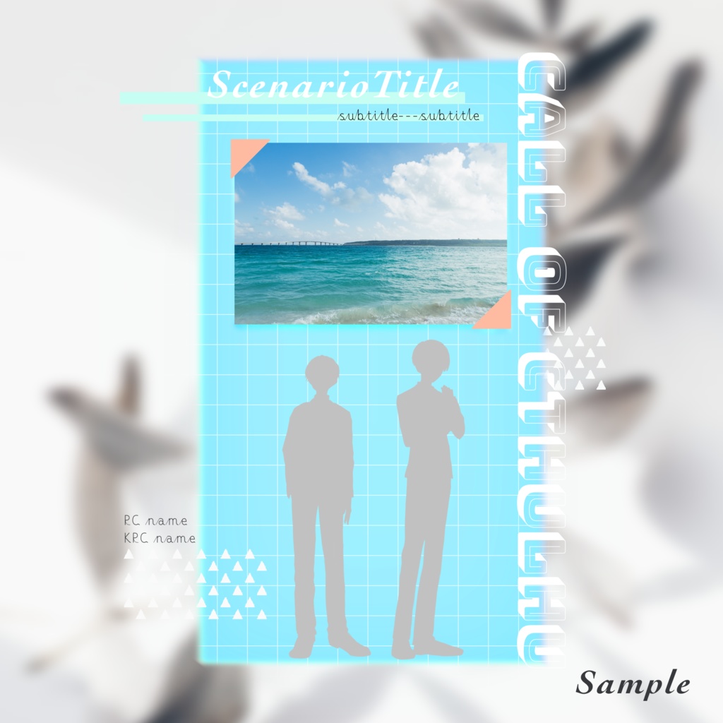 【無料/ココフォリア素材】カラフル縦部屋