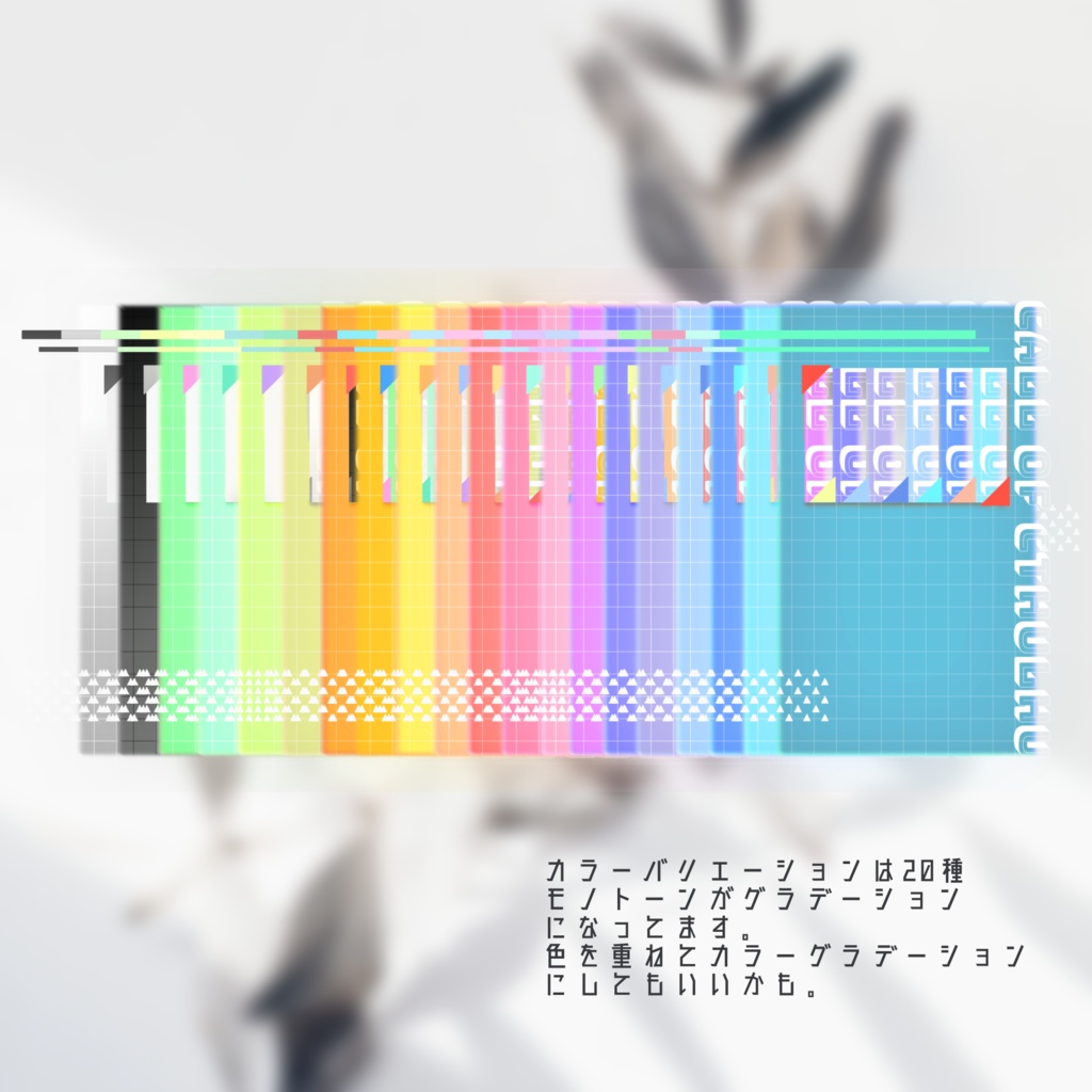 【無料/ココフォリア素材】カラフル縦部屋