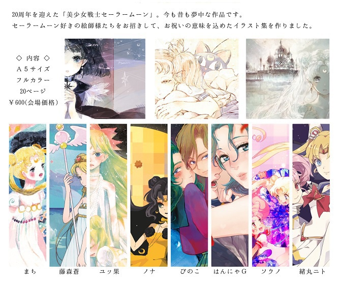 フロム・シルバーミレニアム