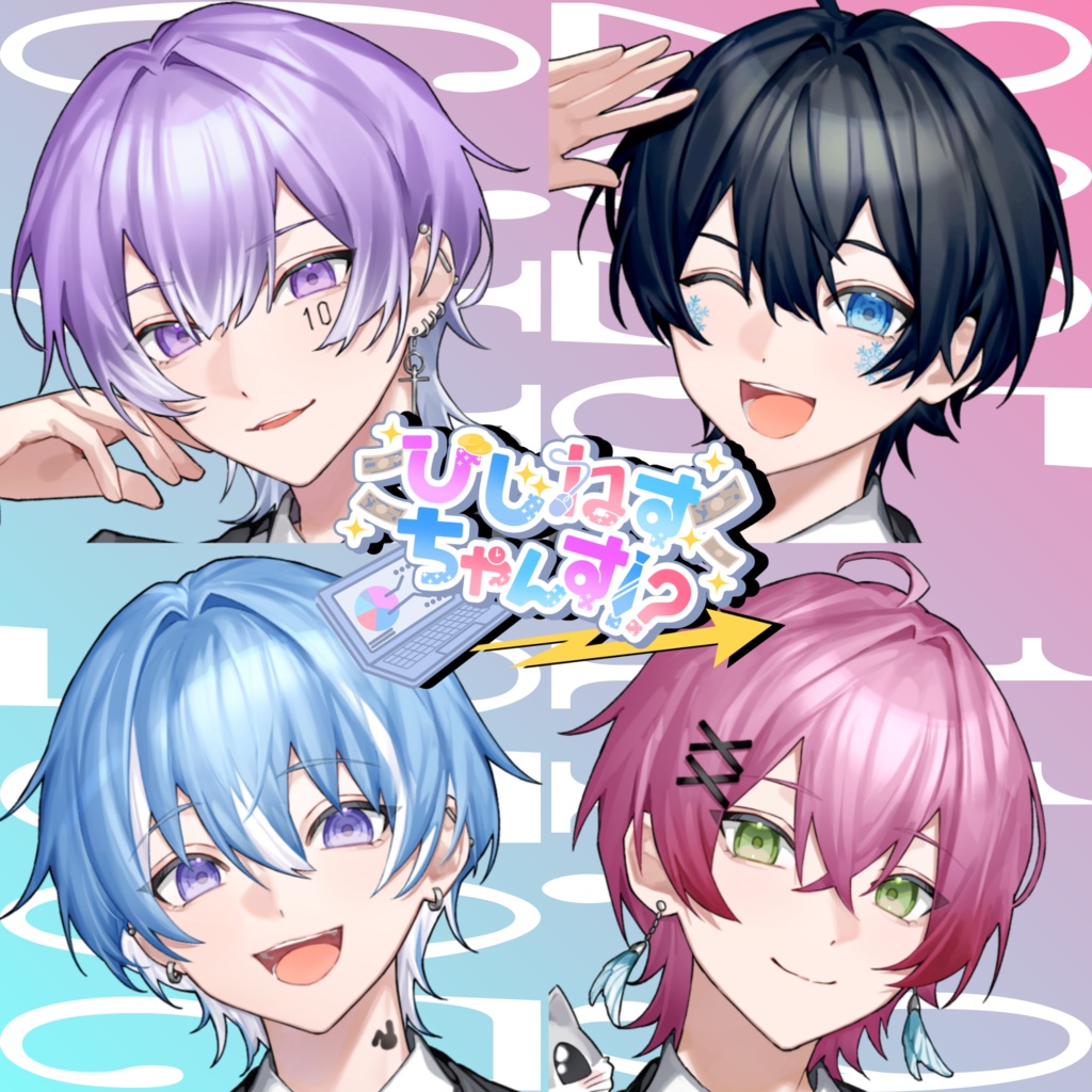 びじねすちゃんす！？Vol.1 開催記念グッズ