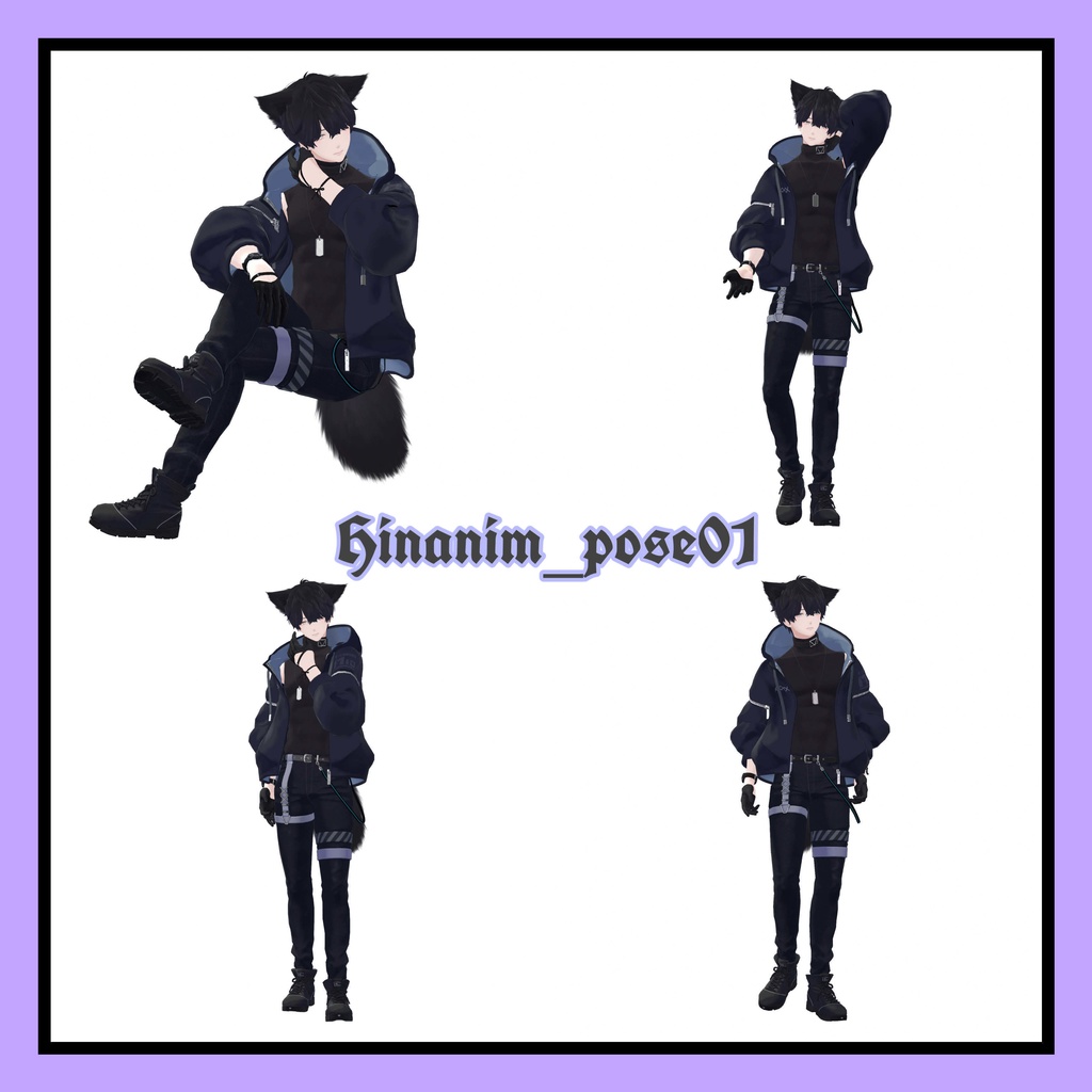 Hinanim_pose01(動くアニメーション付)※動作動画は下記リンクから確認してね