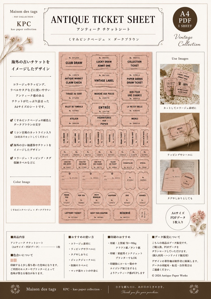 KPC No.1 Vintage Ticket Sheet