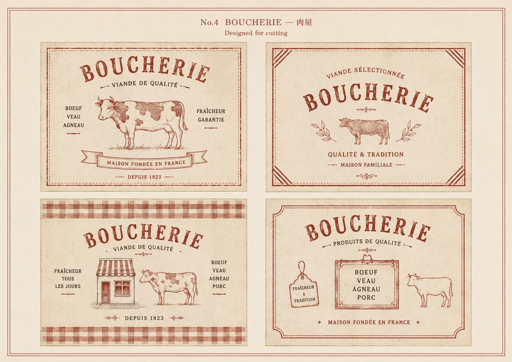 KPC No.4  BOUCHERIE — 肉屋