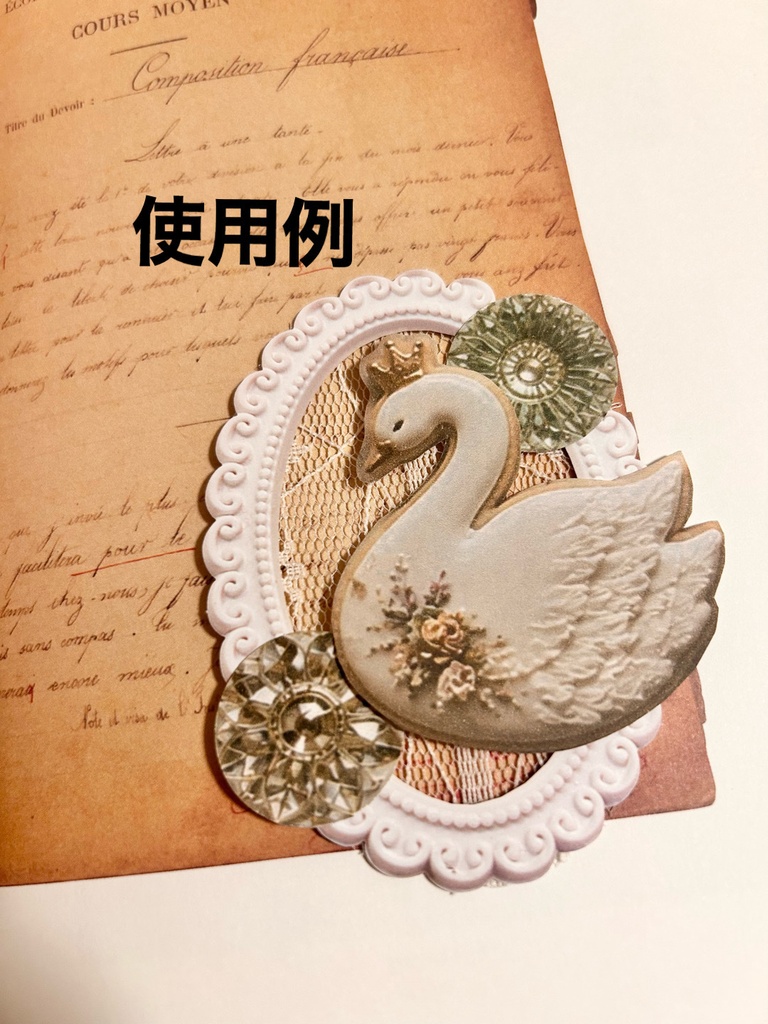 Swan Icing Cookie
