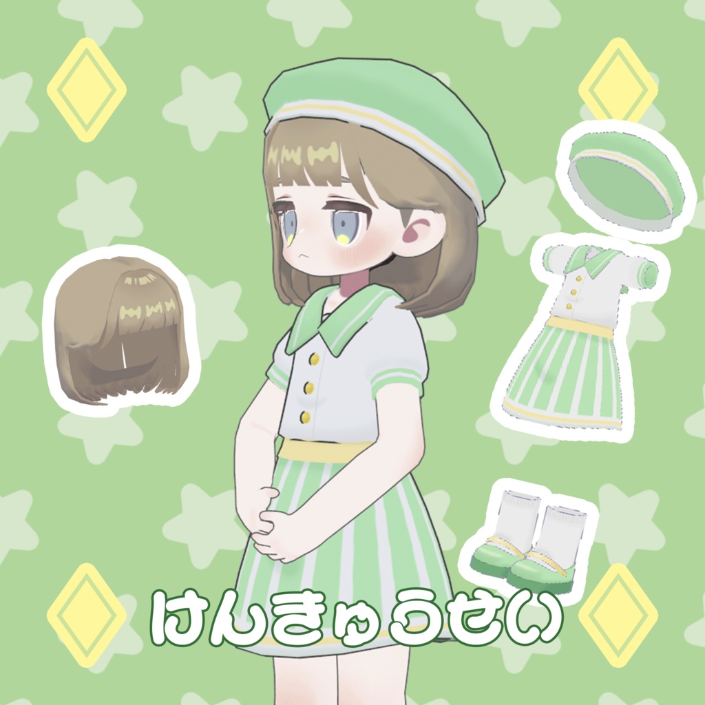 けんきゅうせい服&たんぱつヘア