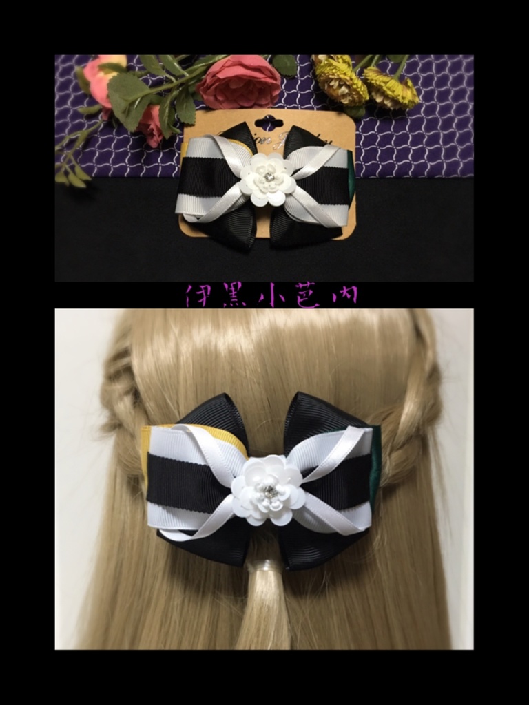 鬼滅の刃 柱イメージバレッタ