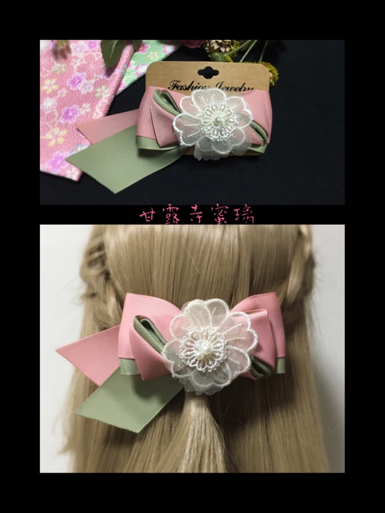 鬼滅の刃 柱イメージバレッタ