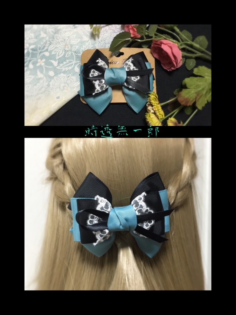 鬼滅の刃 柱イメージバレッタ