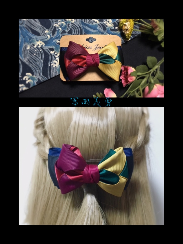 鬼滅の刃 柱イメージバレッタ