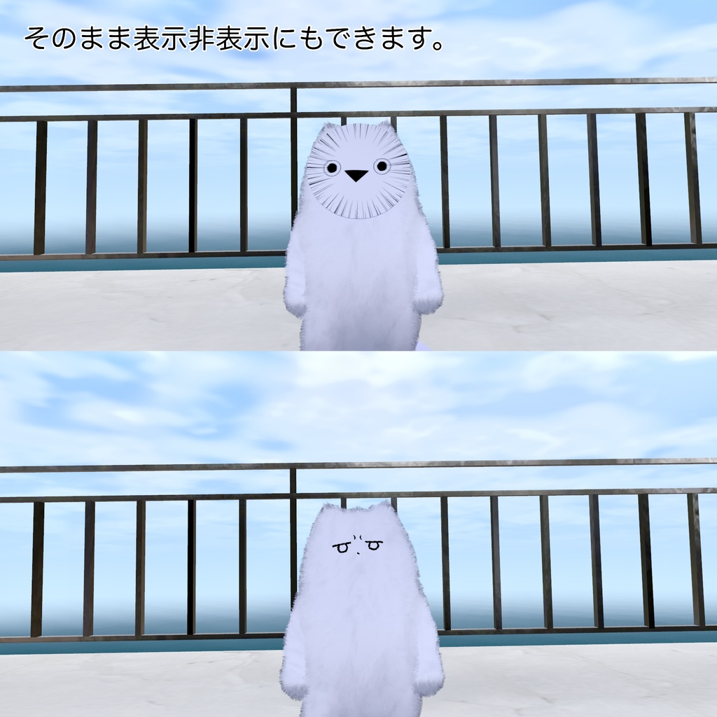 【無料】私がいつもつけてるかんたんお面・改