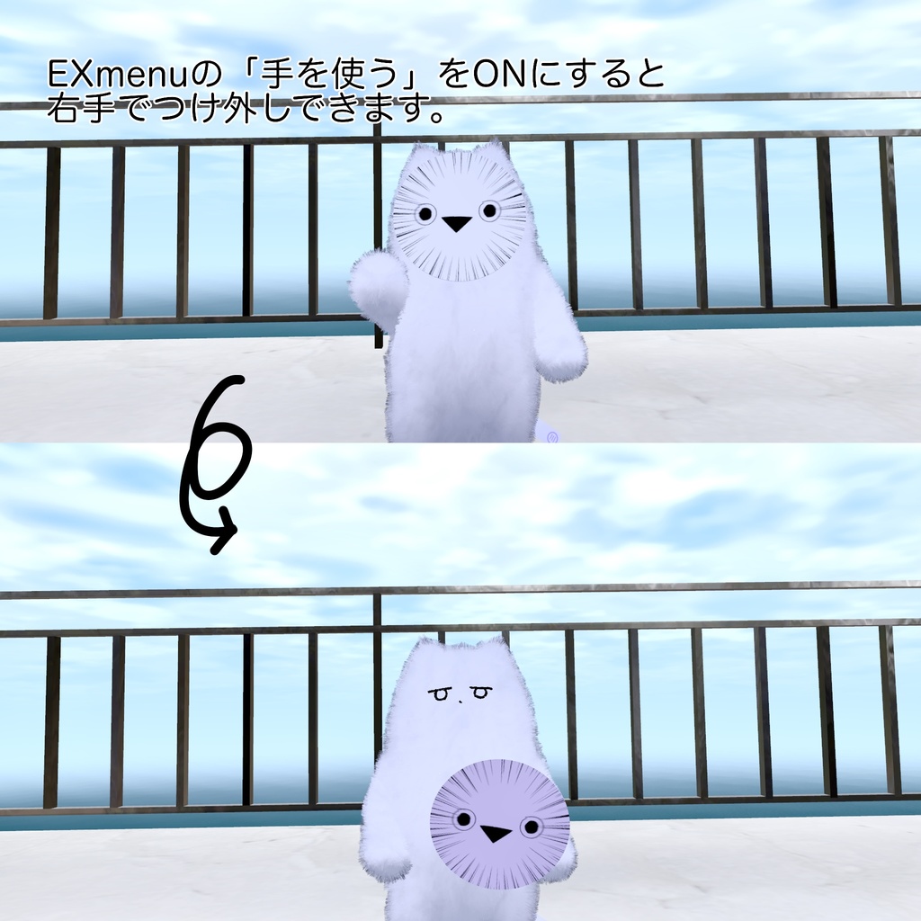 【無料】私がいつもつけてるかんたんお面・改
