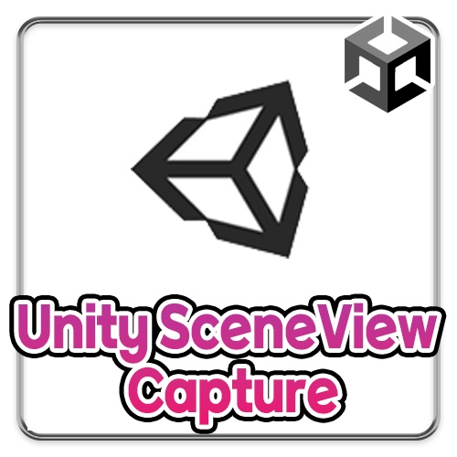 [部分無料] Unity Sceneview Capture