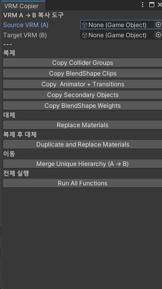 Myong's Unity & Vtuber Toolkit