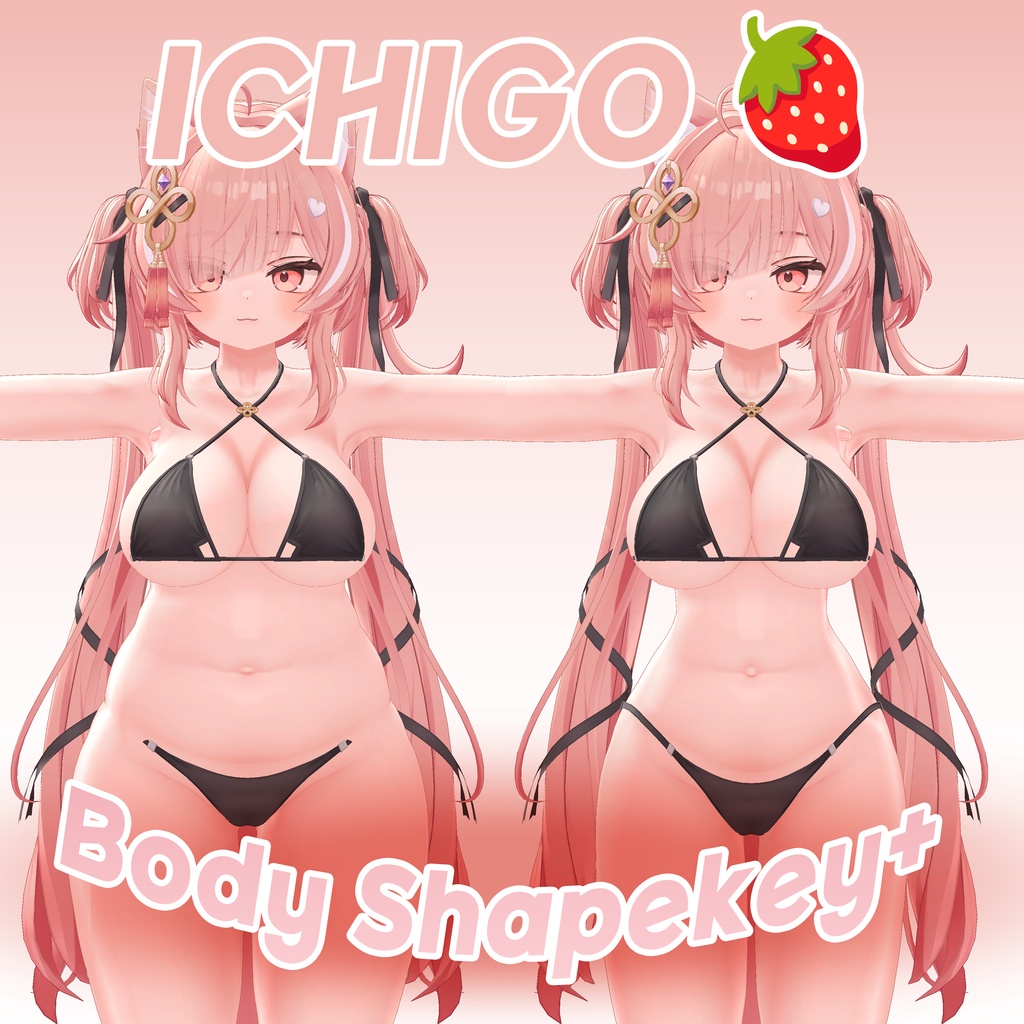 【期間限定無料】 Ichigo Body Shapekey +