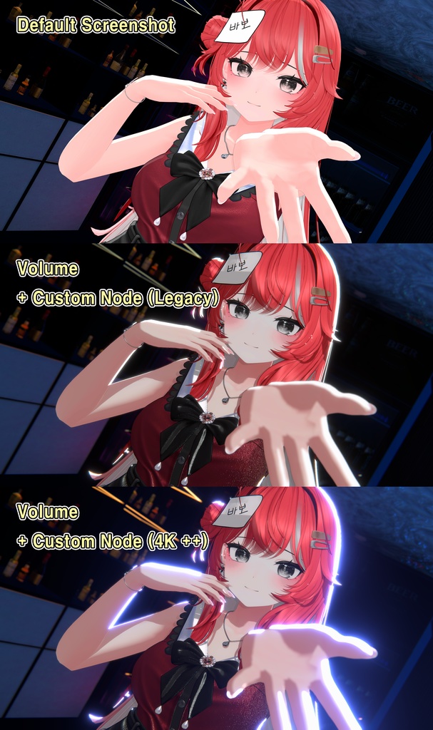 Warudo Custom Screenshot + / 와루도 커스텀 스크린샷 +