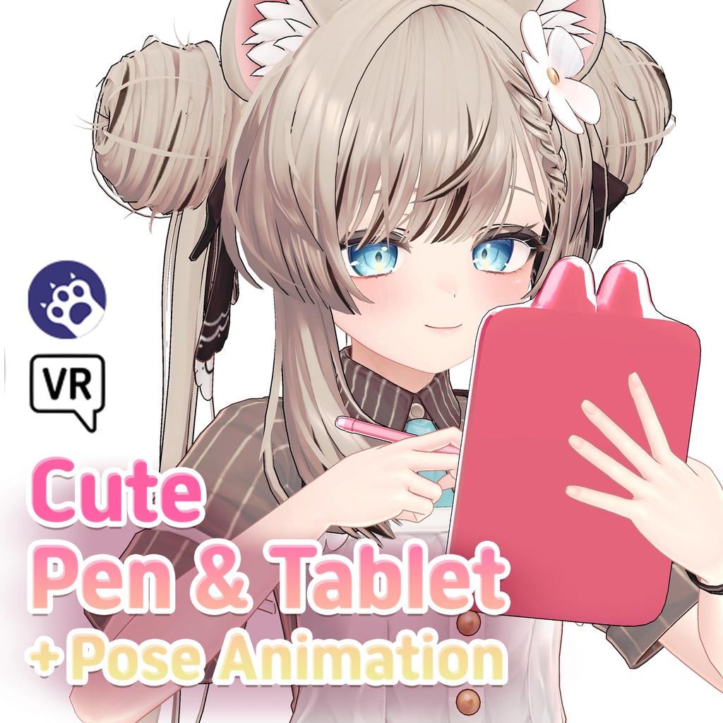 【8 アバター対応】 Cute Pen & Tablet (For VRC/Warudo)